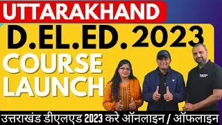 D El Ed 2023 Online / Offline Batch | Vedashree Learning App