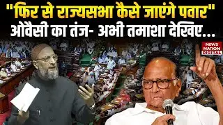 How will Sharad Pawar get back to the Rajya Sabha? Owaisi taunts, 