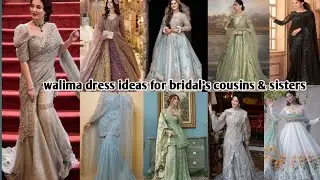 Walima/Reception Dress trends 2025. Walima dress for bridal's cousins & sisters.