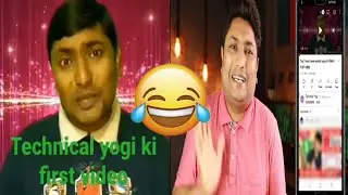 Technical yogi first Video (😅)#shorts #youtubeshorts #shortsfeed