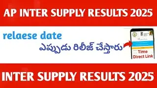 Ap inter supply results 2025||release date