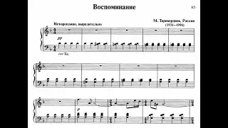 Mika&euml;l Tariverdiev -17 Moments in Spring - Piano + Sheet Music