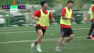 2025. 창원공업고등학교 체육한마당  축구 결승