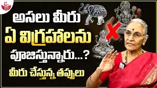 Can we keep God idols in Pooja room ? | Dharma Sandehalu | Anantha Lakshmi Videos |SumanTV Lifestyle
