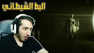 مليون بطة مااقدر اهرب عنهن !! 😭😡 | dark deception chapter 3