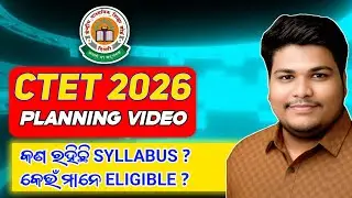 CTET 2026  PLANNING VIDEO BY PRAYASH LENKA || CTET SYLLABUS  AND ELIGIBILITY ||  CTET 2025