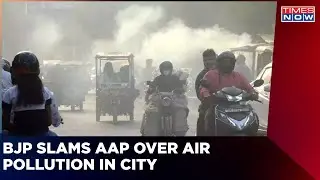 BJP's Manoj Tiwari Slams Delhi Air Pollution | Blames AAP | English News | Latest Update