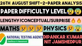 Jee Main 26 August 2021 Shift 2 Question Paper Analysis |Jee Main 26 August Shift 2  Paper Analysis.