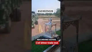 cisf driver trade test new batch start. delhi police driver new vacancy.