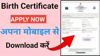 Birth Certificate Online Apply 2024 || How to Apply Delayed Birth Certificate in West Bengal 2024 |