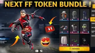 Next FF Token Bundle In Free Fire 😵 | Upcoming FF Token Dress After OB29 Update | FF TOKEN Rewards
