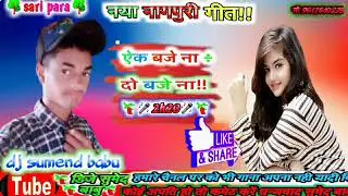Cg Dj Patel sound Patrapali