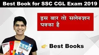 Best Book for SSC CGL Exam 2019