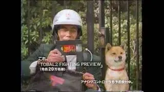 [DigiCube CM] &laquo; Tobal 2 &raquo; sur PlayStation (25 avril 1997)