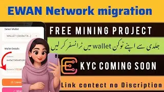 Ewan Network Migration Starts | KYC Update Coming Soon! #Earnwithfaria #Ewannetwork
