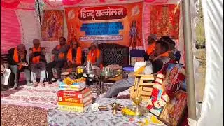 Powerful speech echoed in the Hindu conference - Garh Pader #HinduSammelan #CulturalUnity #ViralNews
