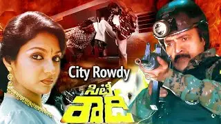City Rowdy Movie || Full Length Telugu Movie || Rajasekhar, Madhavi | Telugu Full Action Movie