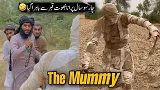 The Mummy || Four hundred years Old Mummy In Our City || Umar920