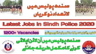 New Jobs in Police Department Pakistan 2020 | Apply Online for Sindh Police Jobs