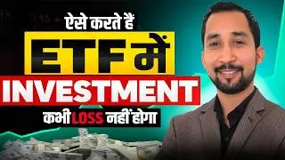 ETF Investing Approaches Explained |