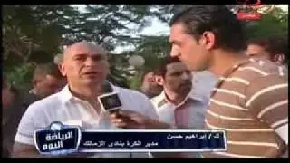 راي حسام حسن وابراهيم حسن في قضية محمد ناجي جدو