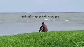 @alonestates @joydatta @viralvideo @shortviralvideo  @Emotionalstory 