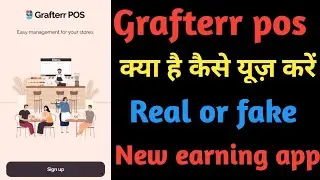 Grafterr pos app kya hai kaise use kara? Online new Earning app? Online paise kaise kayme earn money