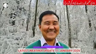Moderate Snowfall🌨️⚠️in Kashmir & Ladakh 20-22 January 2026 | weather update with Sonam Lotus.