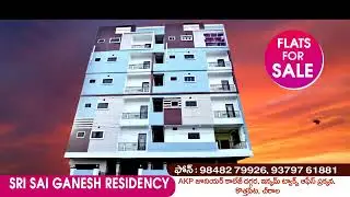 Sri Sai Ganesh Recidency | Chirala | For Ads Contact : 7396974475