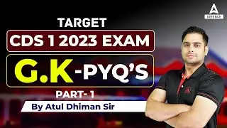 CDS 1 2023 Preparation | G.K - PYQ's ( Part-01 )  | CDS G.K Classes 2023 | By Atul Dhiman Sir