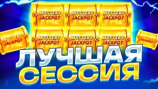 СМОТРЕТЬ ВСЕМ!!! БОНУСКИ ДАЮТ МАКСИМАЛКИ В COIN UP LIGHTNING / ЗАНОСЫ В COIN UP LIGHTNING