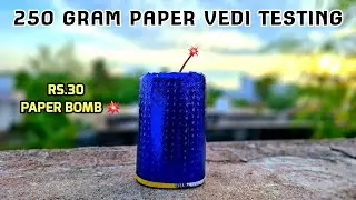 250 Gram Vedi  Testing | Naatu vedi | Paper Bomb 