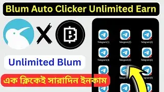 😱Blum Auto Clicker Trick || এক ক্লিকেই সারাদিন ইনকাম || Bull Bot Farm || Today new Loot ||