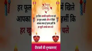 Let's Celebrate The Triumph Of Good Over Evil ! #Diwaliinspiration #Diwali #diwali2025 #vibes