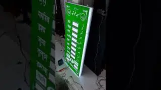 Namaz time table for maszid led by bnbled