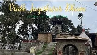 Vridh Jageshwar Dham | जागेश्वर से भी प्राचीन शिवधाम 😮 #almora #shiv #mahadev #mandir
