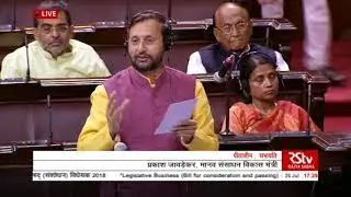 Minister Prakash Javadekar moves The National Council for Teacher Education (Amendment) Bill, 2018