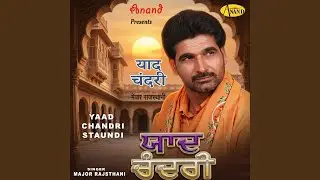 Badal Gai Tor Billo