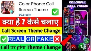 Color phone Call Screen Theme App || Color phone theme Kaise use kare | Color phone screen theme