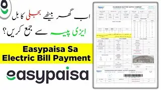 How to Pay Electricity Bill via Easypaisa 2026 | Bijli ka Bill Jama Karane ka Tarika | بجلی کا بل
