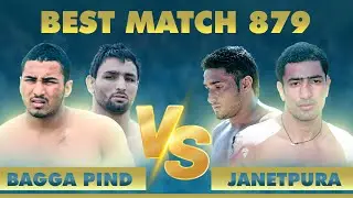 Best Match 879 | Bagga Pind VS Janetpura | Manawan (Moga) Kabaddi Cup 24 June 2013