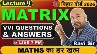 Matrix Most Important Questions & Answers 2026 | Class 12 Maths Bihar Board 2026 | Lecture 9