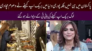 public review About Hi-tea buffet in breakup cafe & restaurant | Hilton Suites Hotel