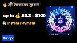 👉 Spin Offer 🎯 | Instant Payment $0.2 &ndash; $100 💸 | Free Income | ফ্রী ইনকামের সুযোগ | BingX Exchange