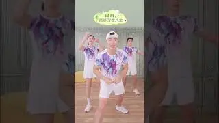 220820 / 六 刘畊宏健身直播 【欢乐完整版】 Will Liu Live Workout 本草纲目 毽子操
