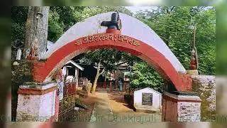 Trip to Gupteswar temple Singri Assam
