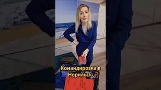#юмор #шуточное #смешновидео #прикол #смехпродлеваетжизнь