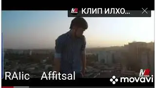 Шахроми   Абдухалим  Fit  RAIiC   Affitsal    TREC   ханда  к    ханда