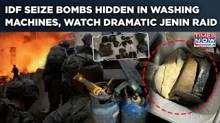 IDF Finds Bombs Hidden In Washing Machine, Kills 15 Terrorists In Jenin| Watch Dramatic Raid Video