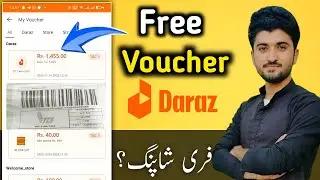 How to get voucher on daraz | free shipping Daraz.pk